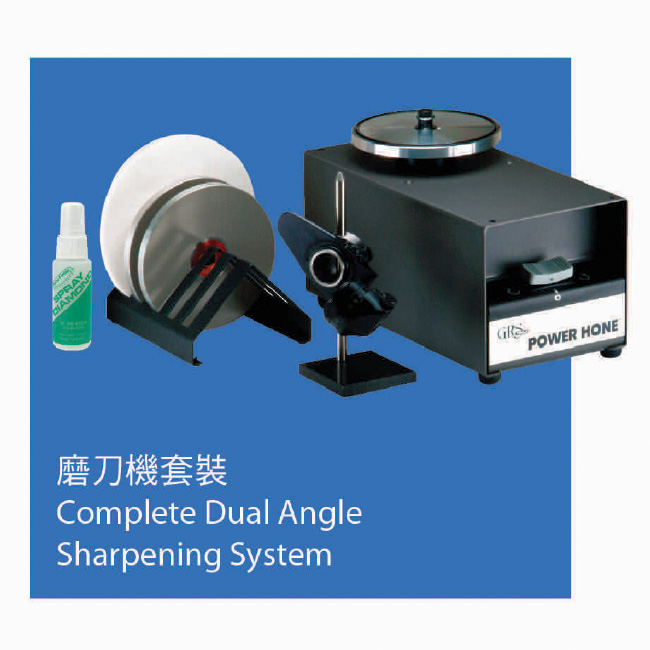 Complete Dual Angle Sharpening System