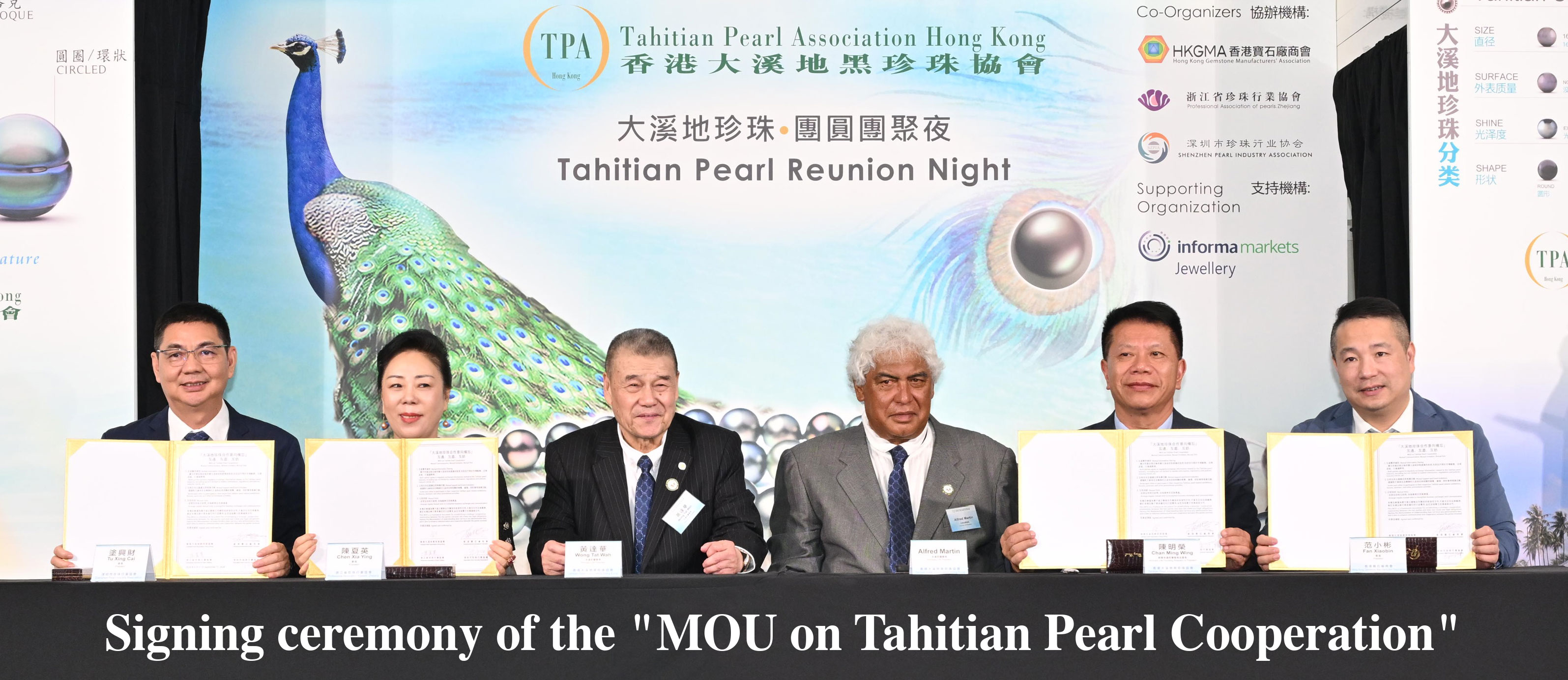 Tahitian Pearl Reunion Night